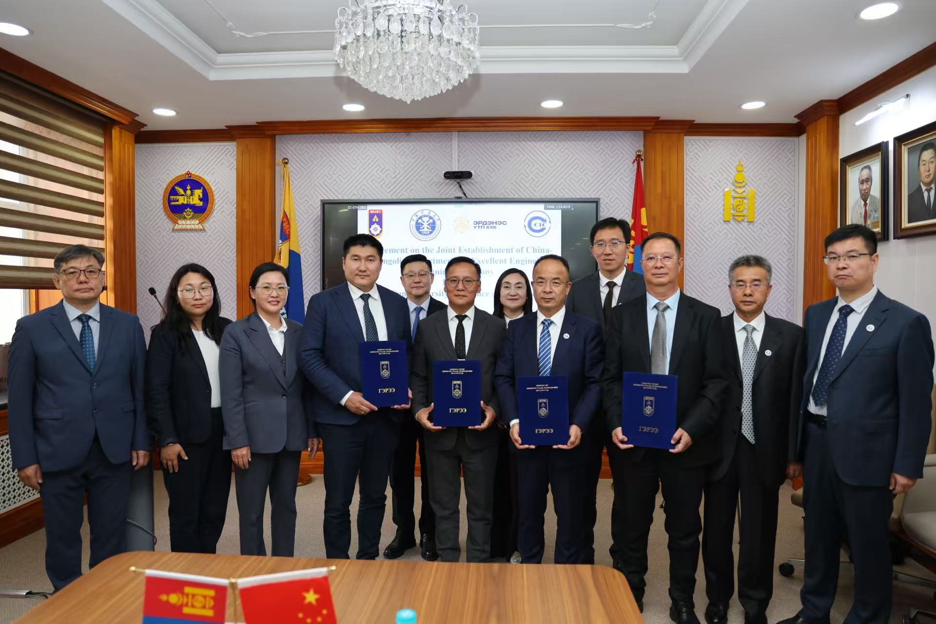 矿大携手共建!中蒙卓越工程师学院签约揭牌
