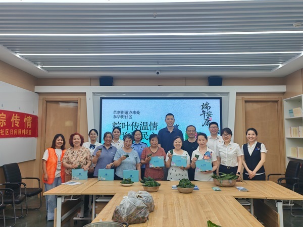 秦皇岛银行：“楼长制”激活社区金融新动能