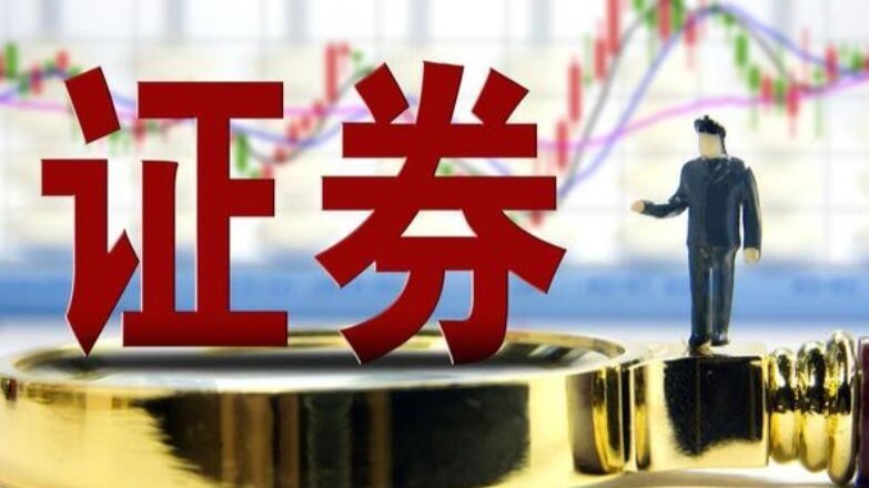 A股反弹态势有望延续，六大机构后市看好这些板块