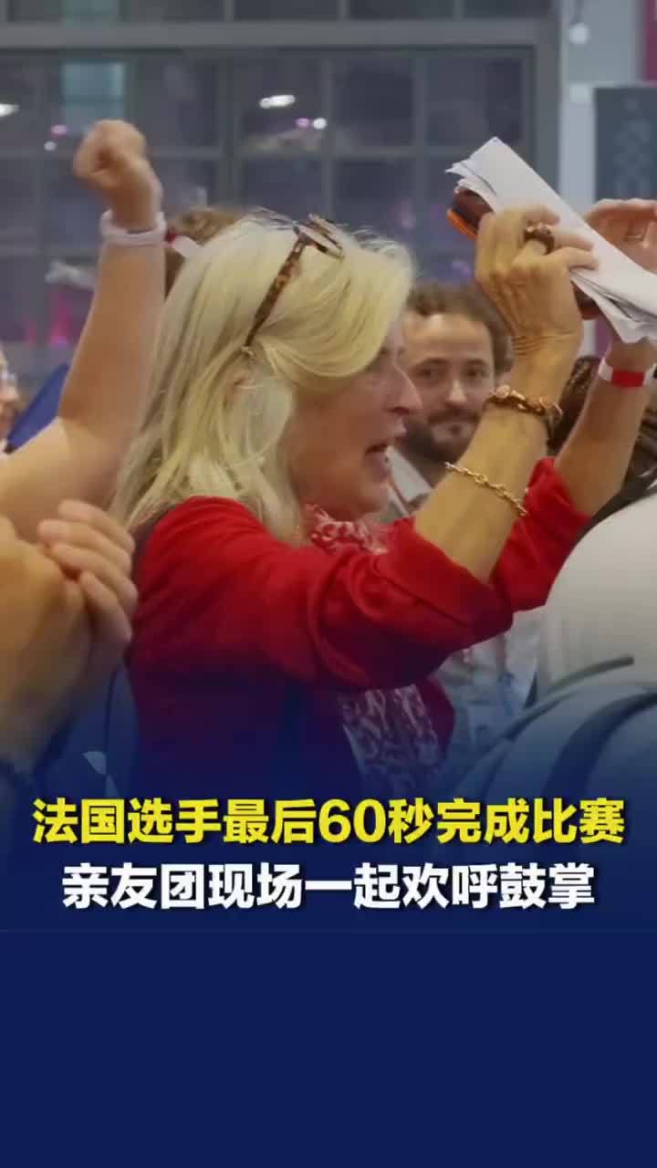 世界技能大赛法国选手卡点完成烘焙