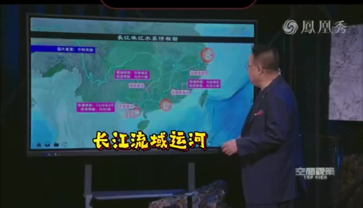 长江中下游
