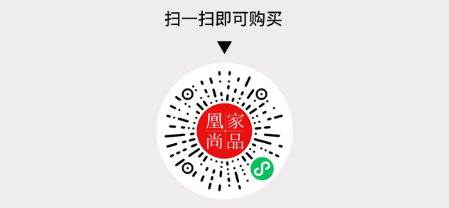 凰家尚品微信小程序二维码