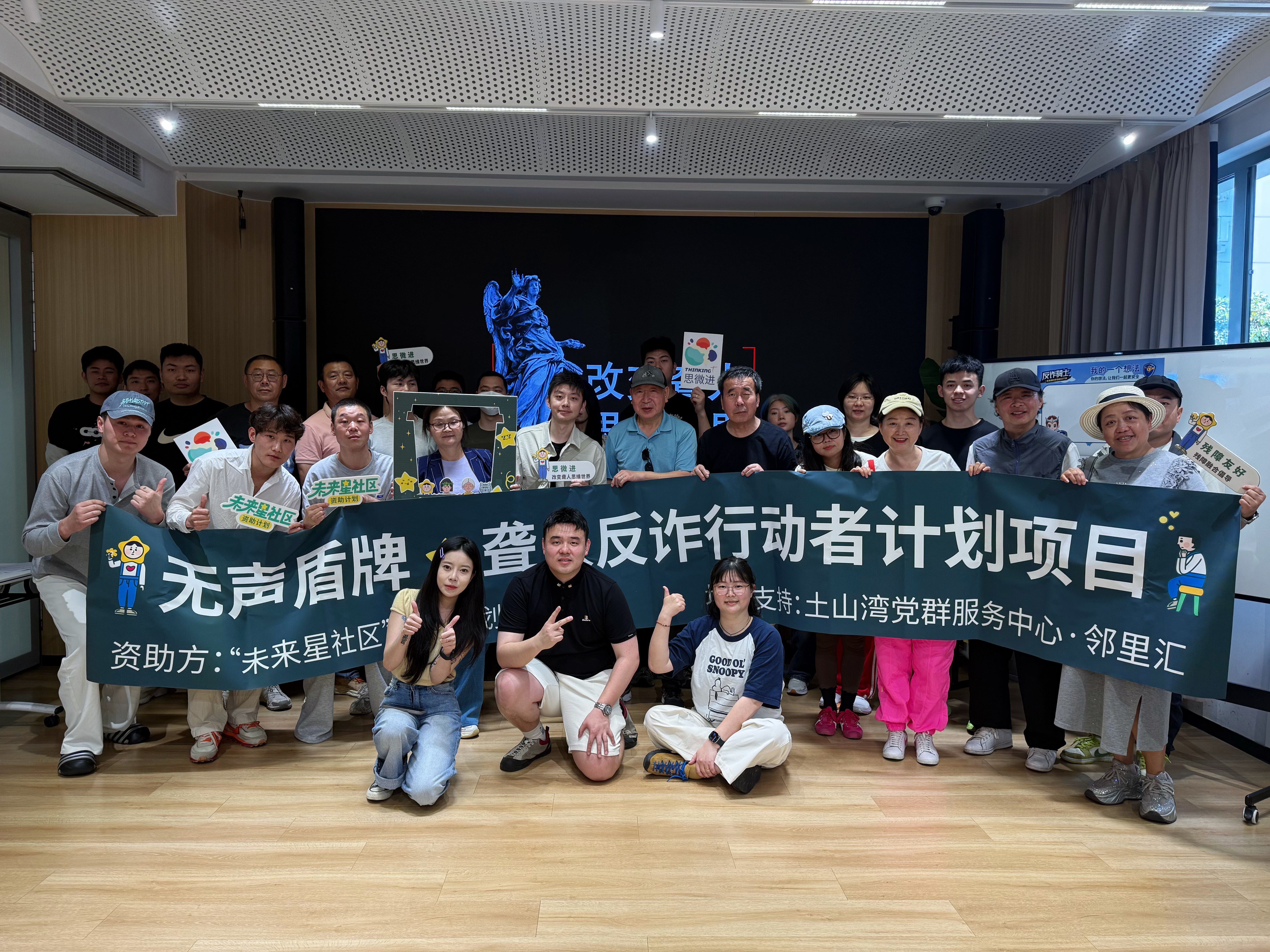 无声盾牌—聋人公共安全信息无障碍行动入围行动者联盟2026公益盛典年度公益创意
