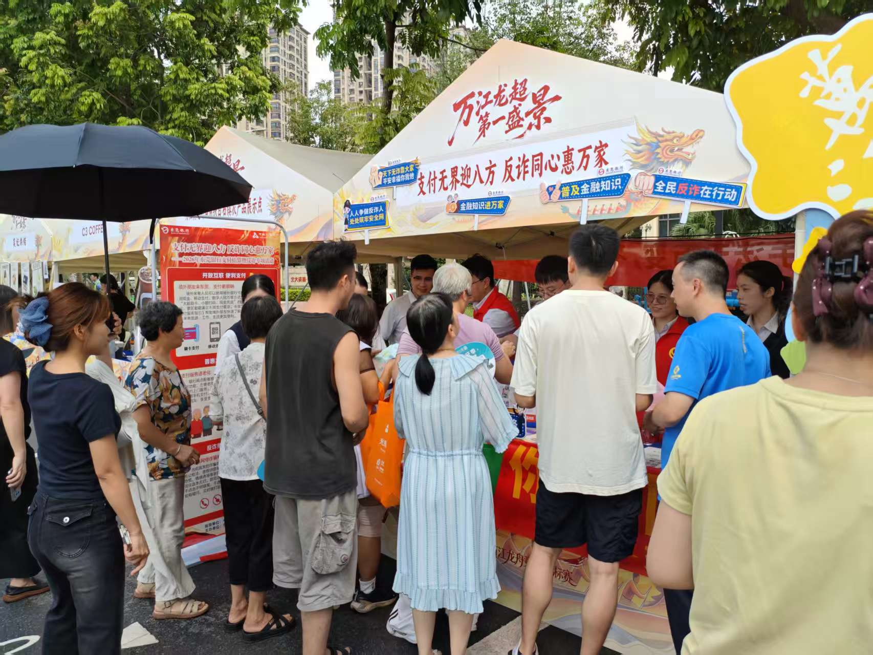 在万江滘联龙舟景活动现场群众热情参与