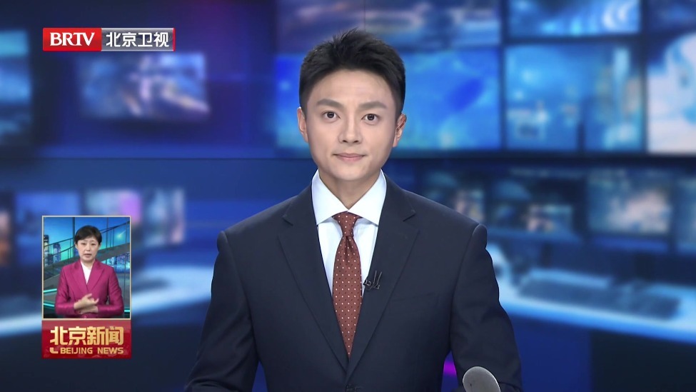 全国人大北京团代表在京开展专题调研 李秀领参加