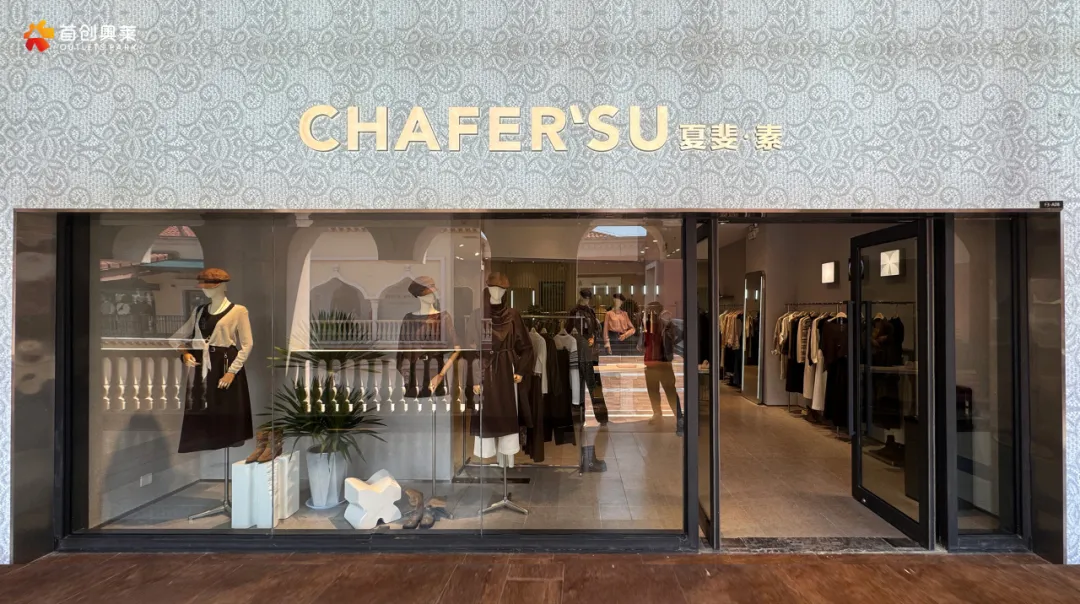品质上新!一众首店集中“登陆”高新