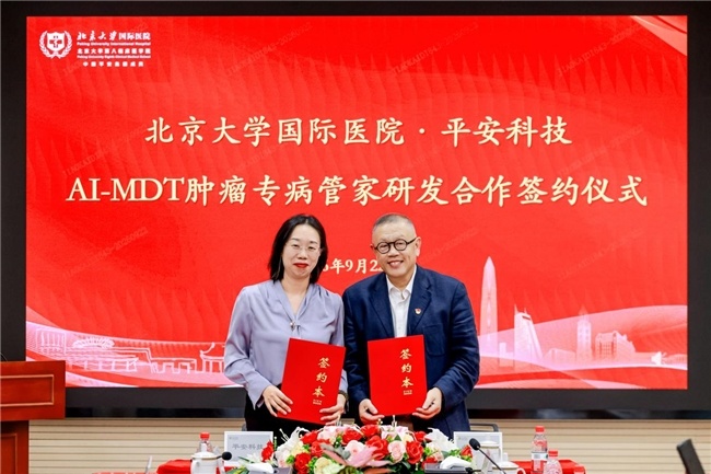 专家赋能AI专病研究,北京大学国际医院携手平安科技联合研发胃癌专病模型 专家赋能AI专病研究,北京大学国际医院携手平安科技联合研发胃癌专病模型