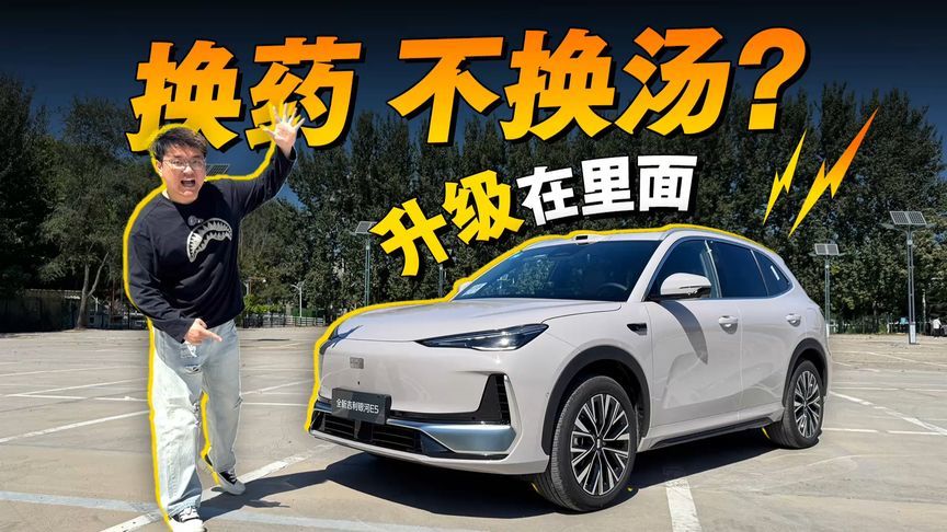 价低/配置更高，全新银河E5，要啥有啥？