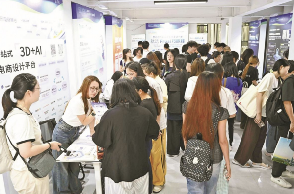 全国首个！“AI+跨境电商”生态市集宁波开市