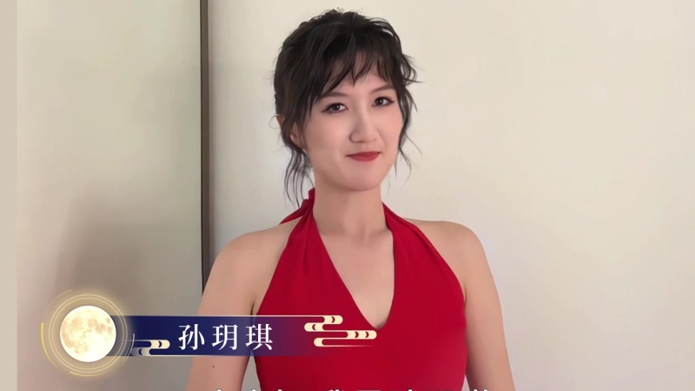 直击2026大湾区电影音乐晚会：孙玥琪向你发出盛典邀约 共享喜悦