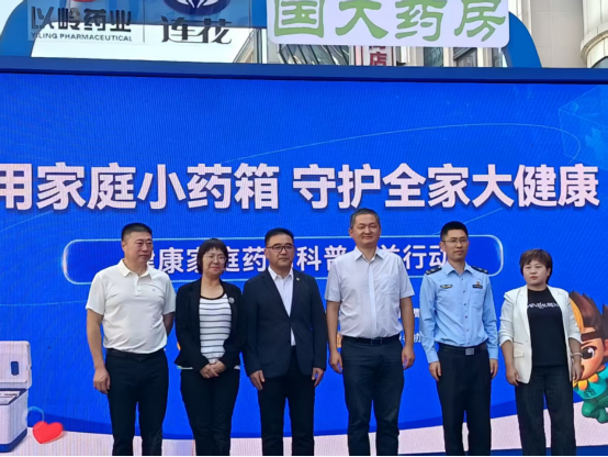 入秋感冒高发！第二届健康家庭药箱科普公益行动沈阳站启动