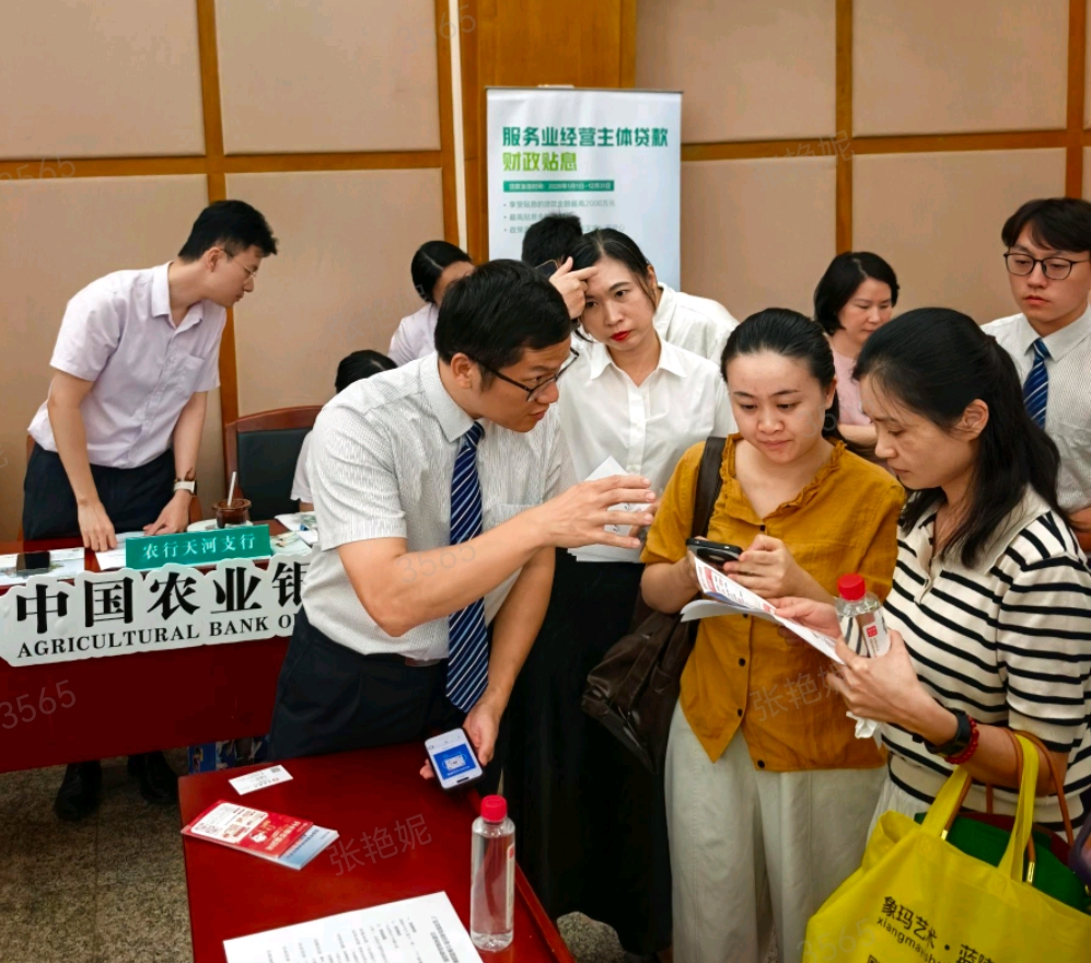 图:农业银行宣讲主会场