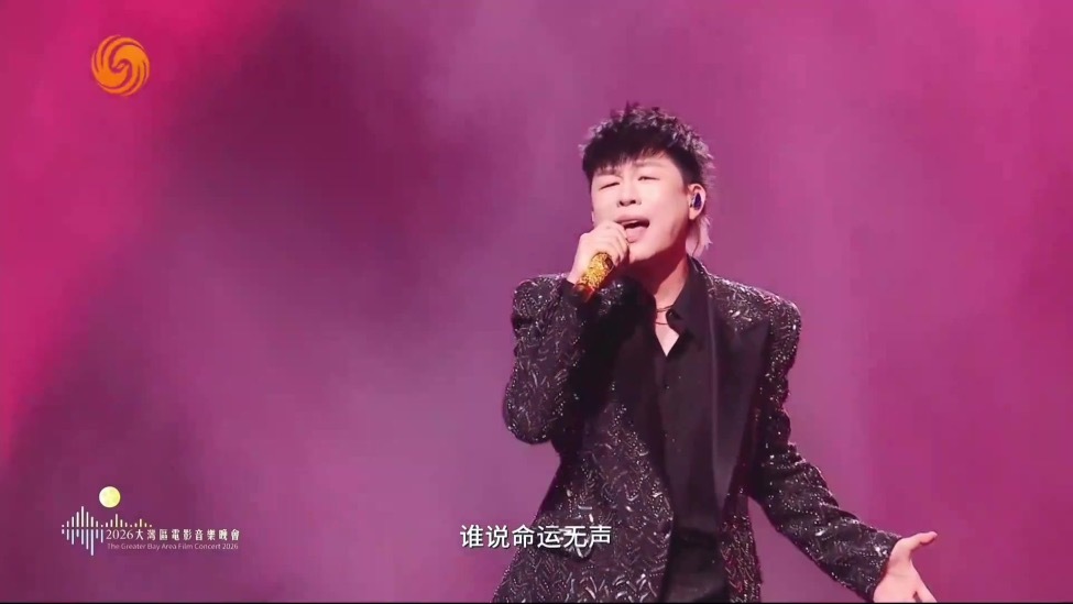 胡彦斌带来歌王曲目《生死未定》 充满力量感