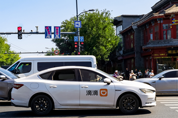 中秋、十一假期滴滴发放近6亿司机补贴 感谢师傅们假期坚守