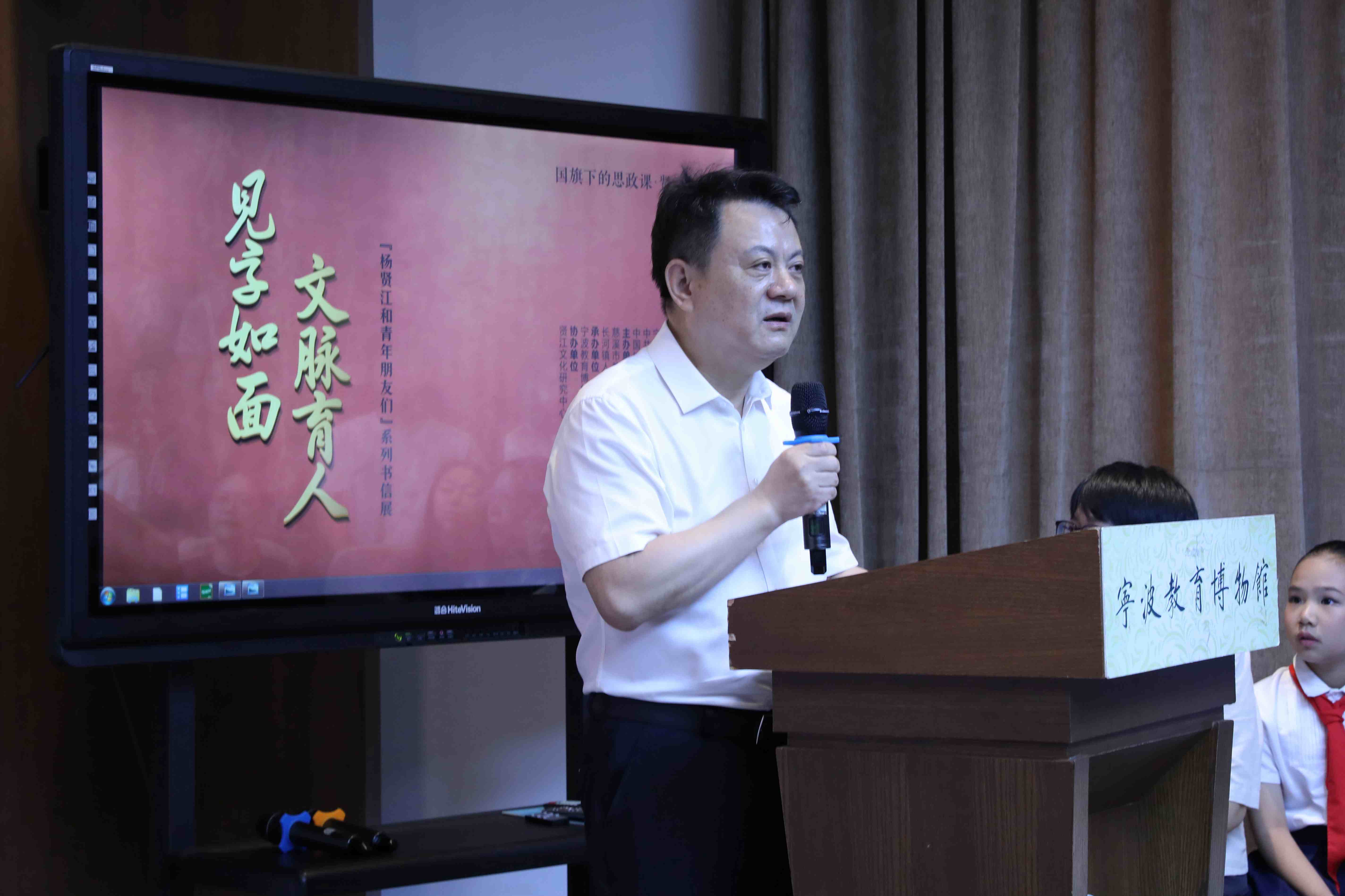 中国地方教育史志研究会杨贤江研究分会会长张建国致辞。