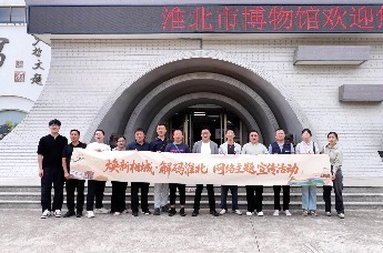 焕新相城・解码淮北丨以镜头为钥，解锁相城蝶变密码