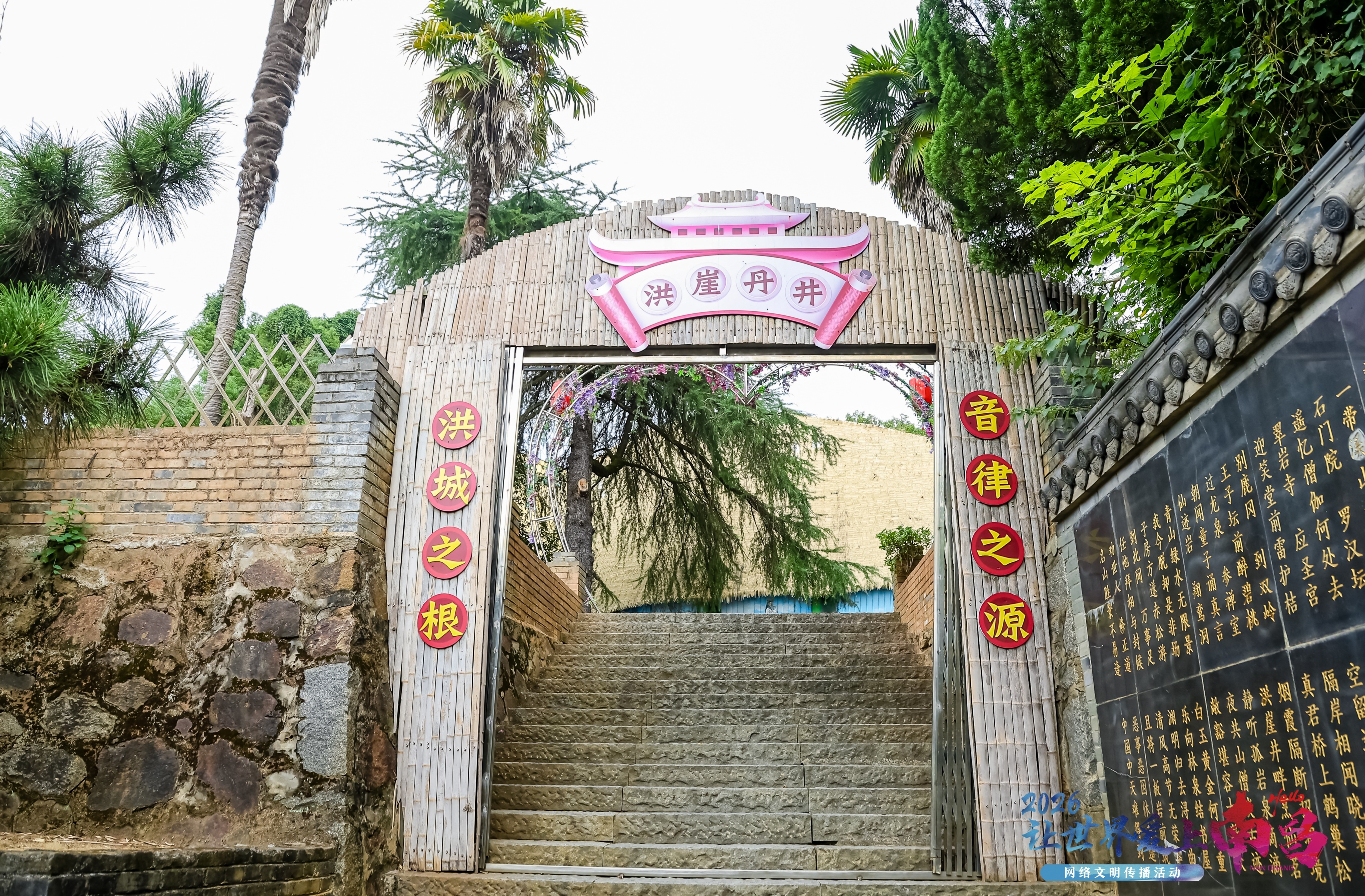洪崖丹井:打造“音律之源”IP 赓续南昌千年文脉