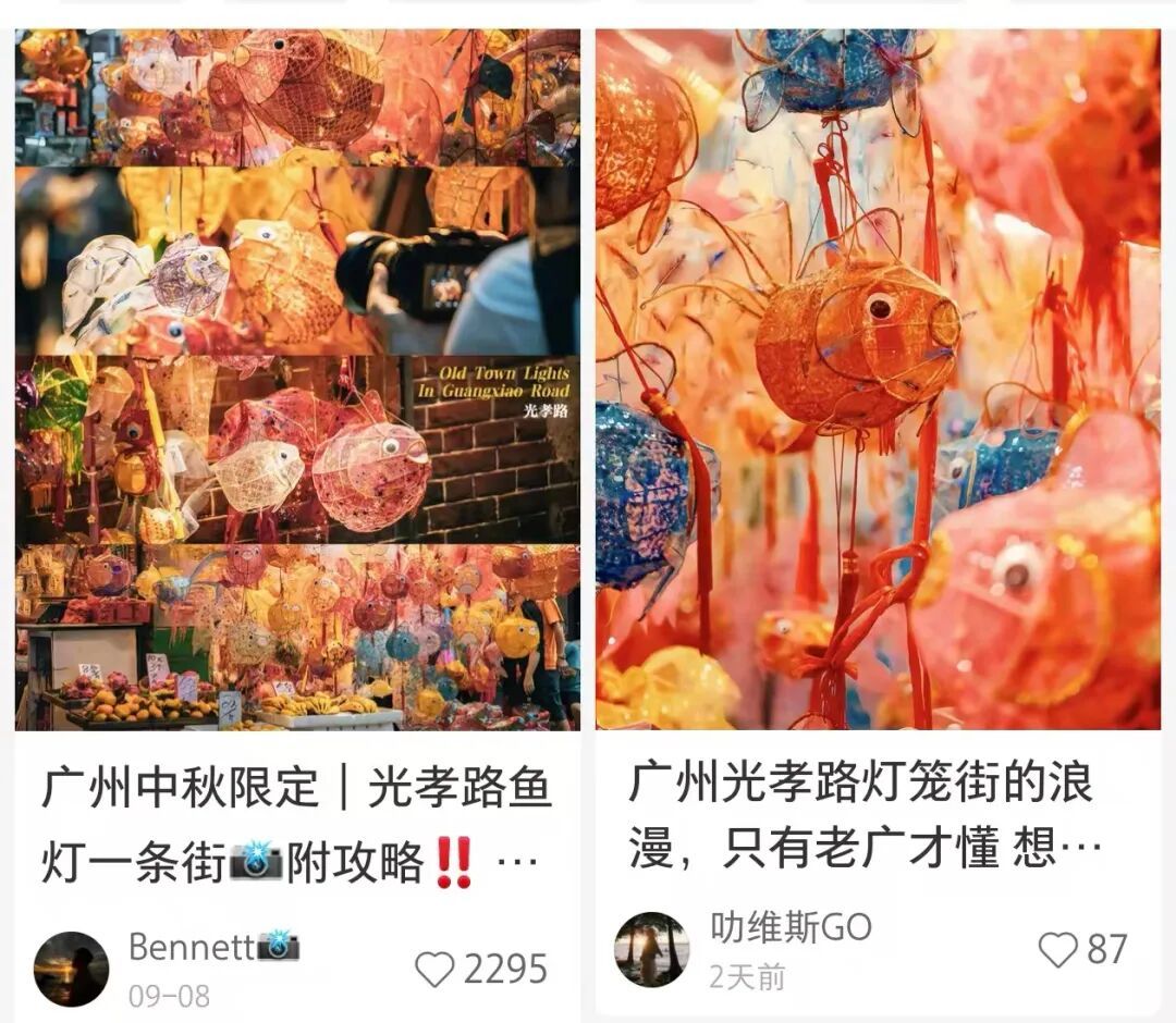 ▲图源：小红书
