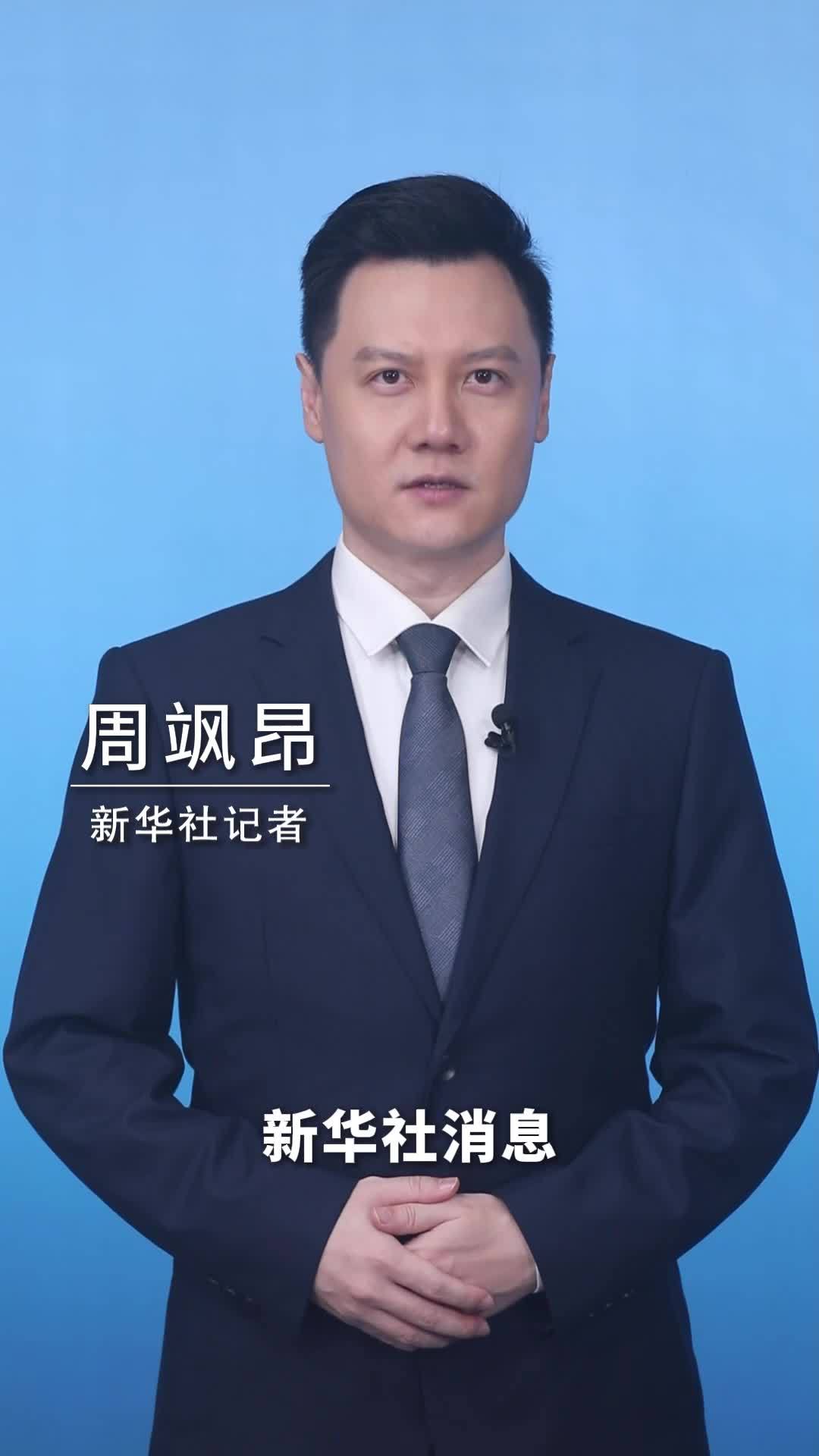 新华社消息｜广东顺德一纺织公司厂房火灾事故 造成8人死亡