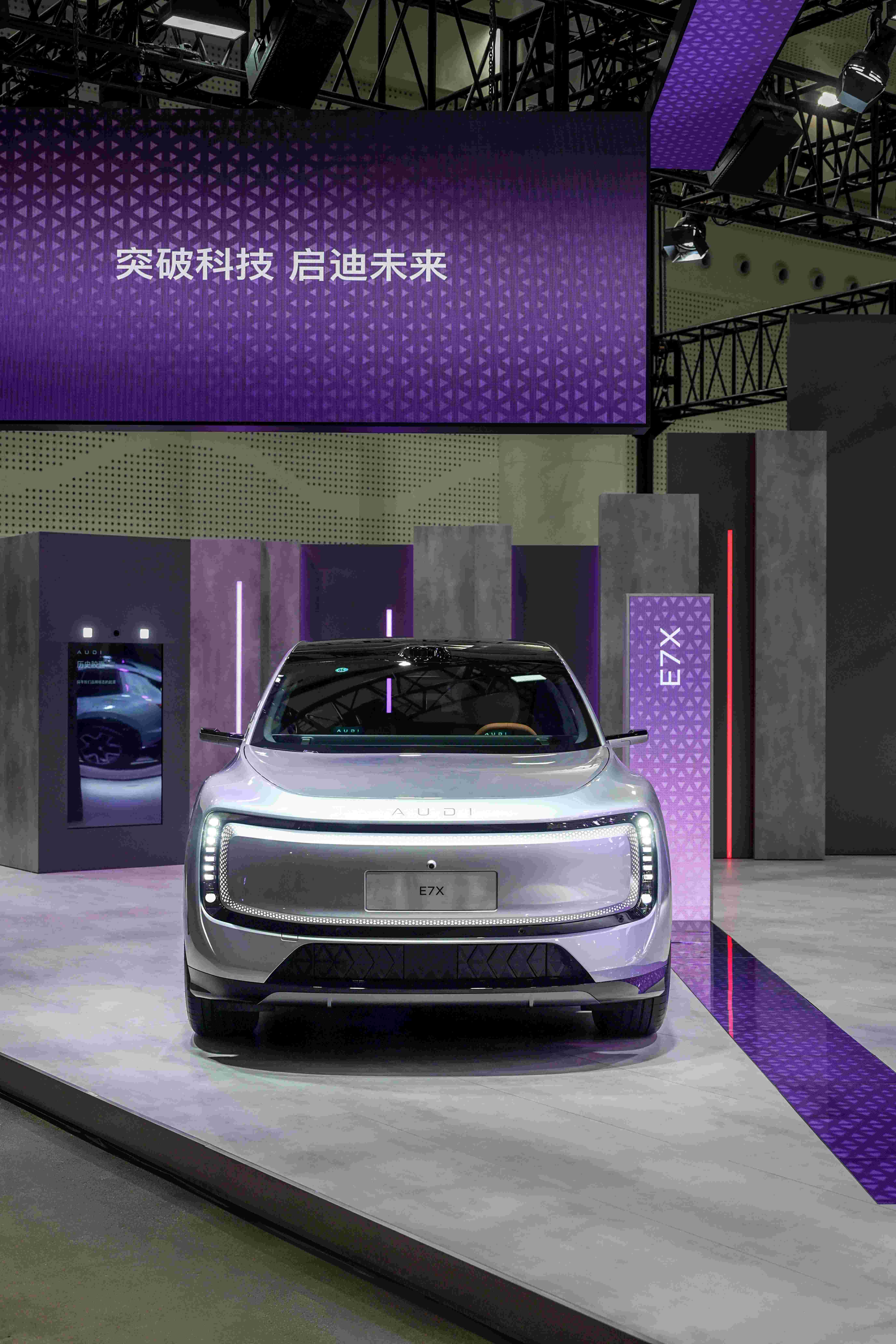 奥迪亮相 2026 年世界新能源车大会：以“在中国，为中国，与中国同行”战略深化本土合作