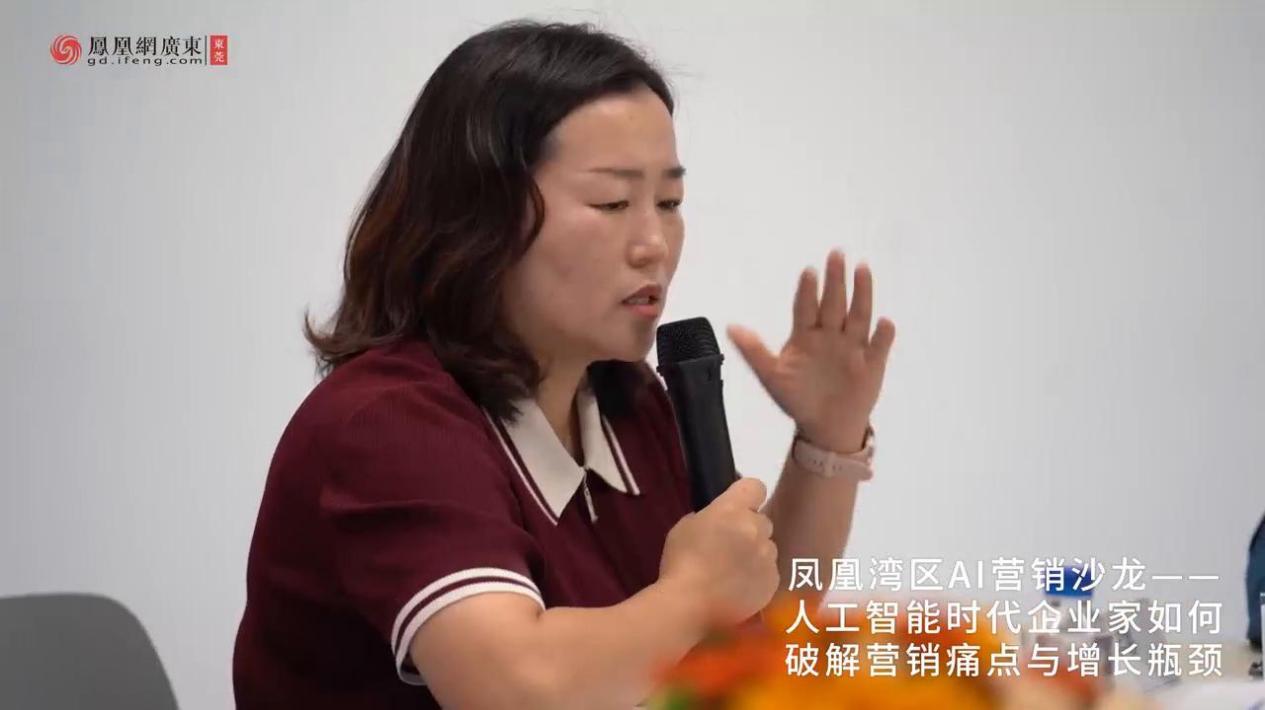 企业家现场分享创业中遇到的瓶颈