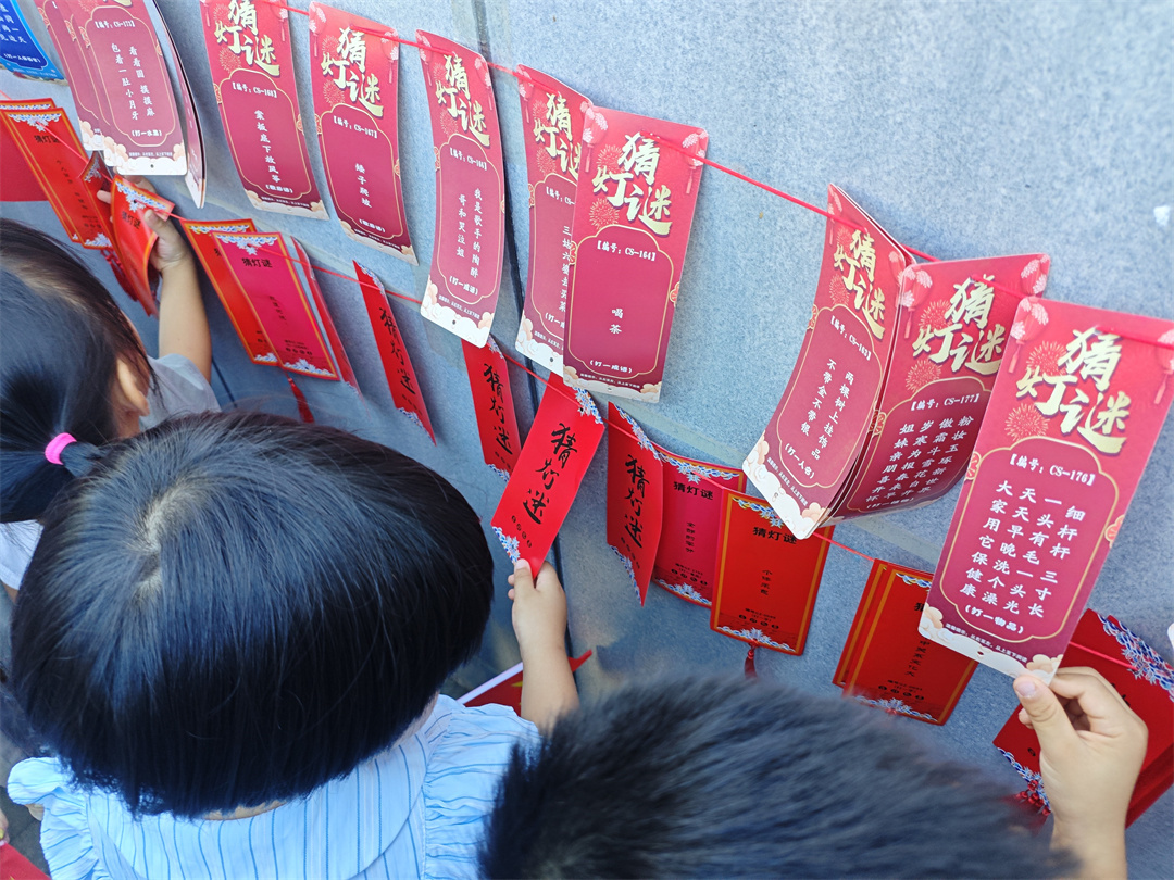 崂山区沙子口街道北龙口村开展“我们的节日·中秋”——“弘扬家文化·共筑家国情”家庭文明建设主题活动