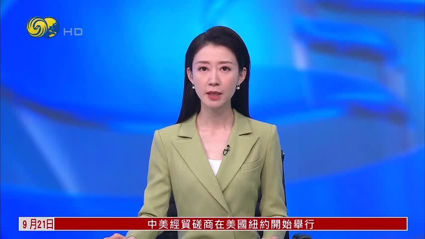 加拿大总理首访北美法属领地会晤马克龙