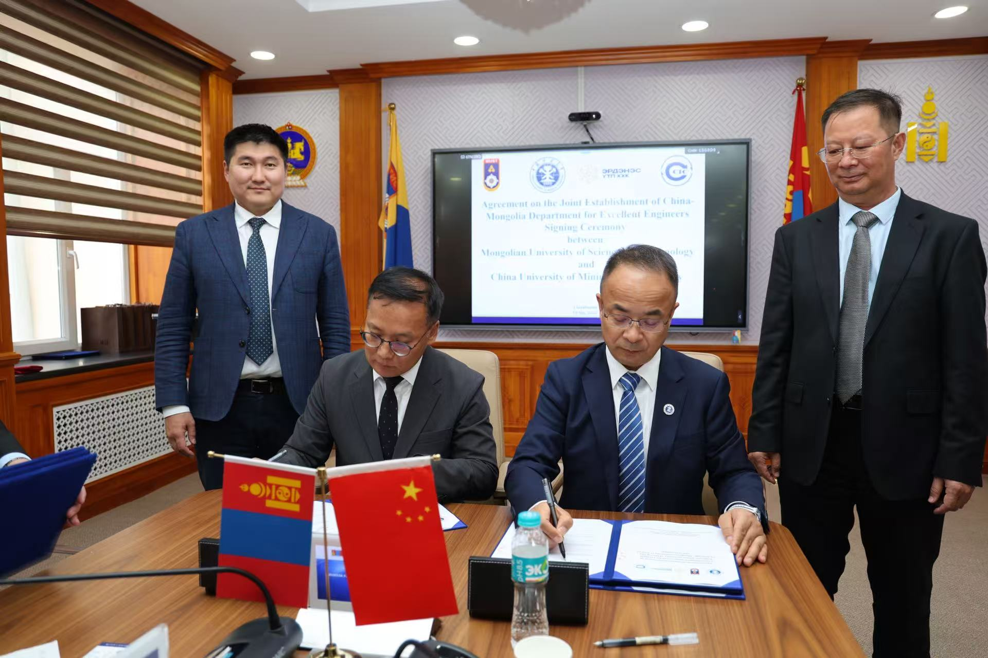 矿大携手共建!中蒙卓越工程师学院签约揭牌