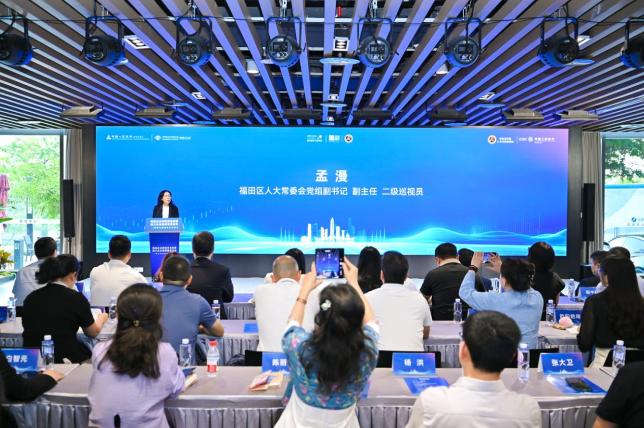 河套合作区人大代表联络站搭台 政企银协同破解企业出海金融难题