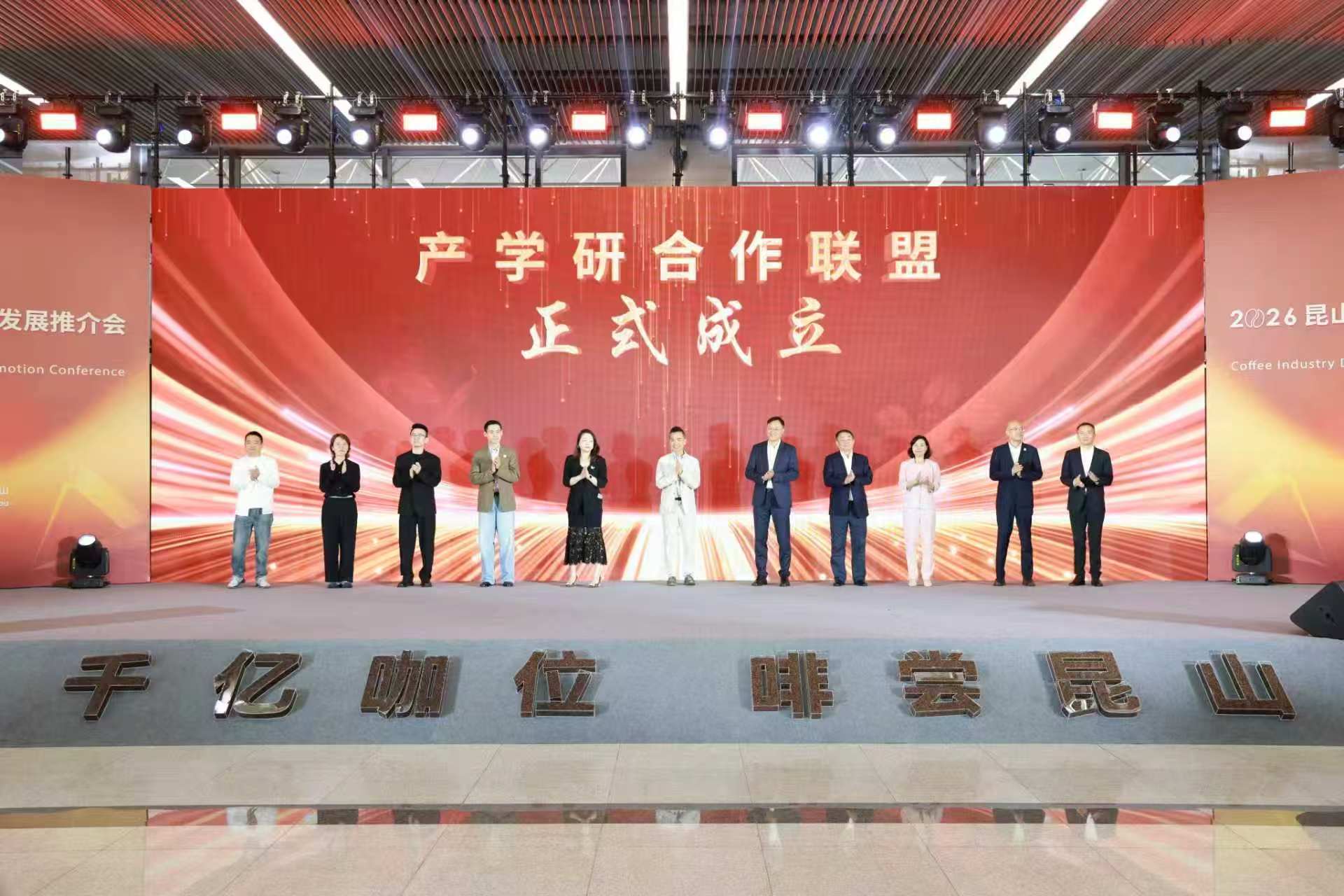 一粒豆都不产,“啡尝昆山”如何坐拥 “千亿咖位”?