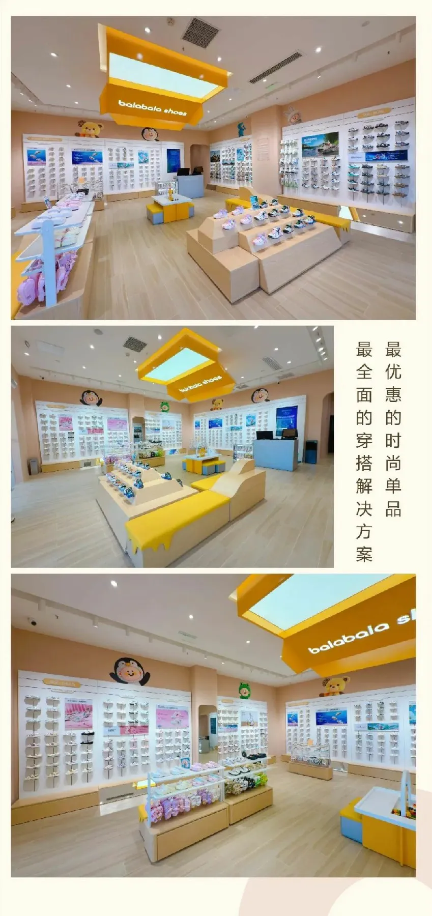 品质上新!一众首店集中“登陆”高新