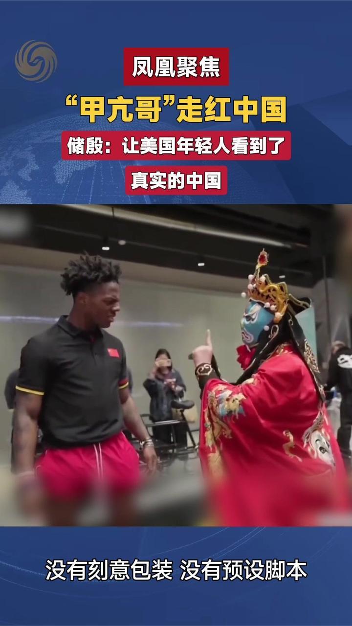 千万网友围观直播，镜头记录真实中国