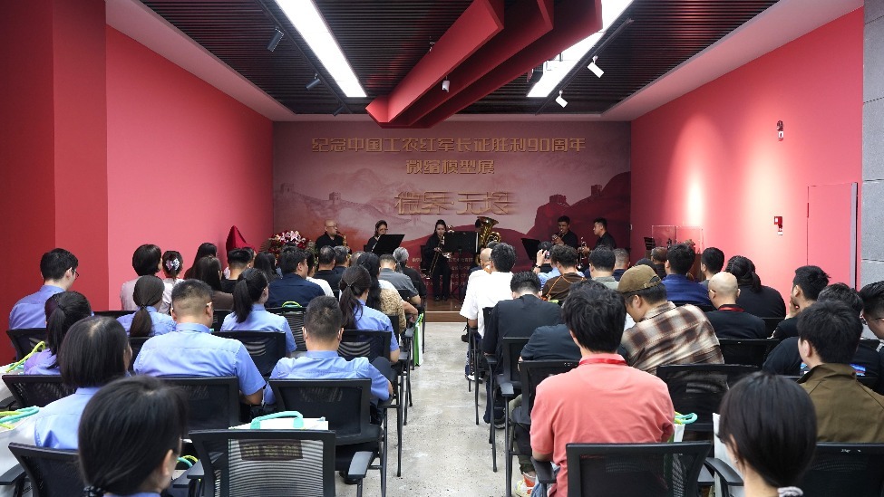 微界&middot;无垠——纪念中国工农红军长征胜利90周年微缩模型活动在河北美术学院顺利开幕
