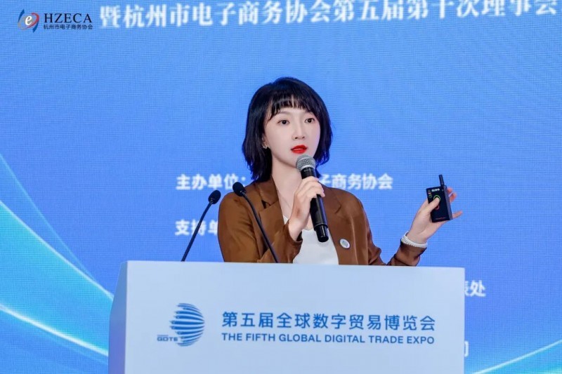 图 | 教育部跨境电商研究院副院长/协会副秘书长/铭宥品牌出海创始人赵静作主题分享