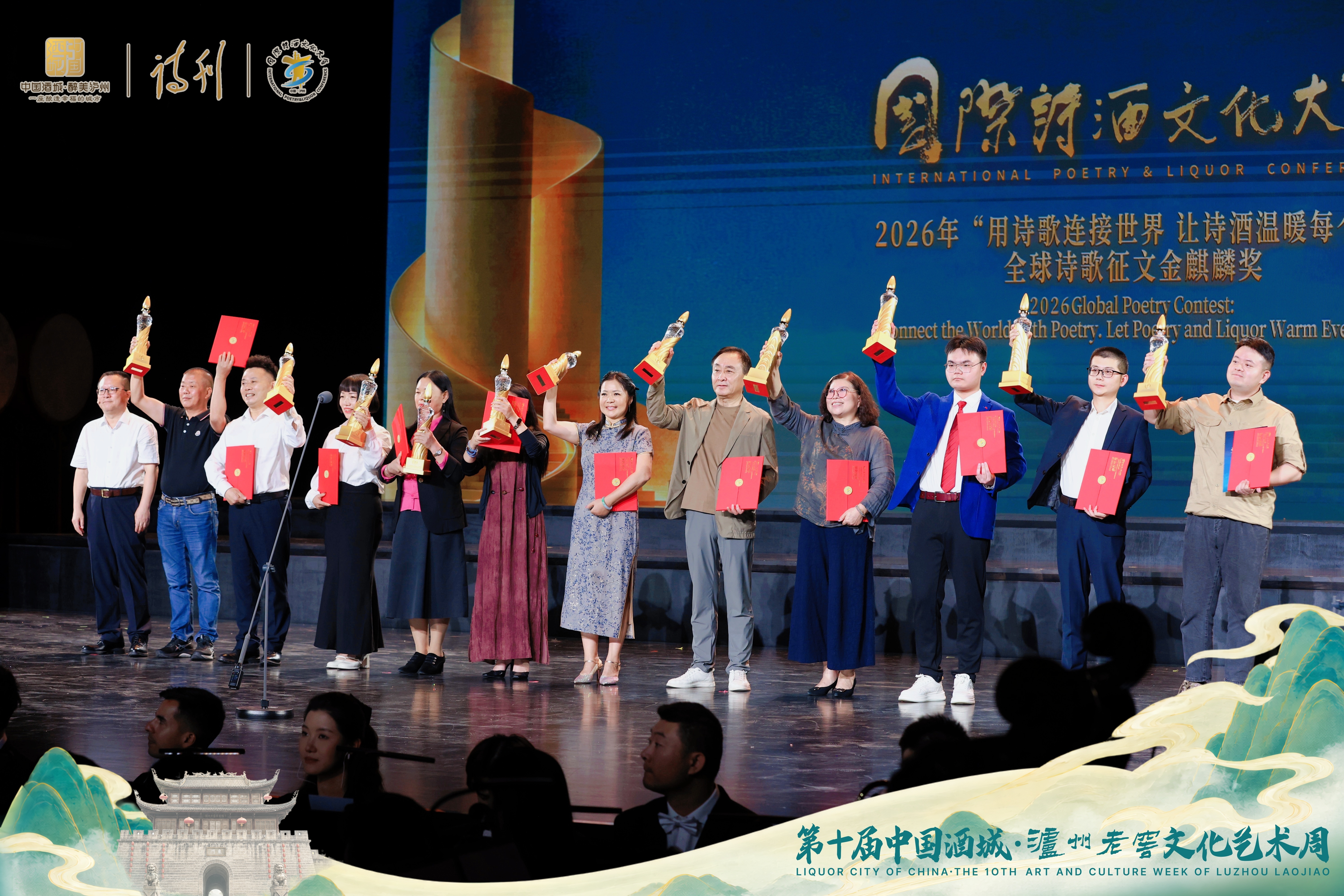 金麒麟奖.jpg