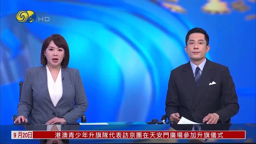 记者连线｜伊朗消息人士：美国拟进行谈判并达成协议
