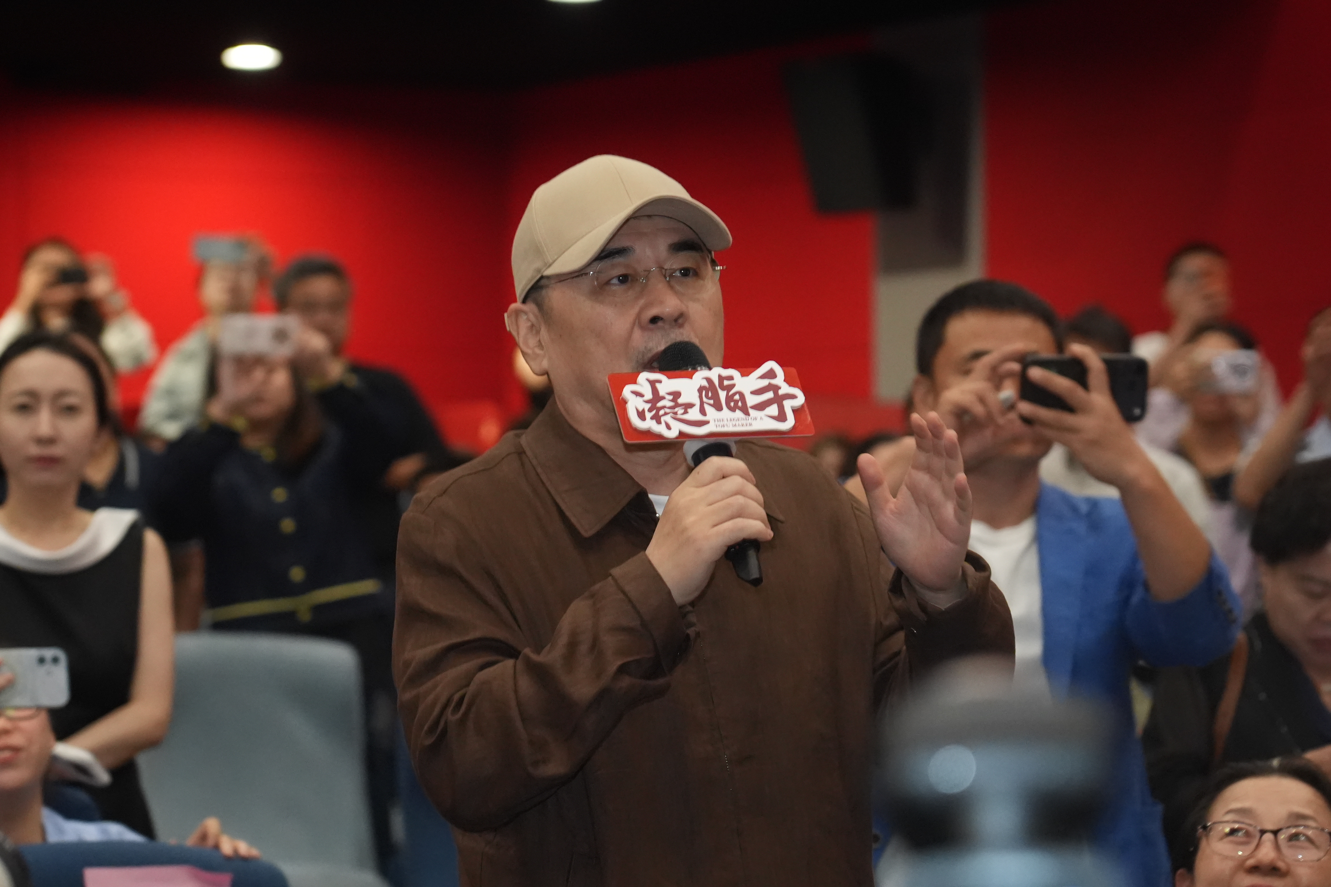 电影《凝脂手》北京首映礼中秋举行 胡玫携主创礼赞平凡劳动者