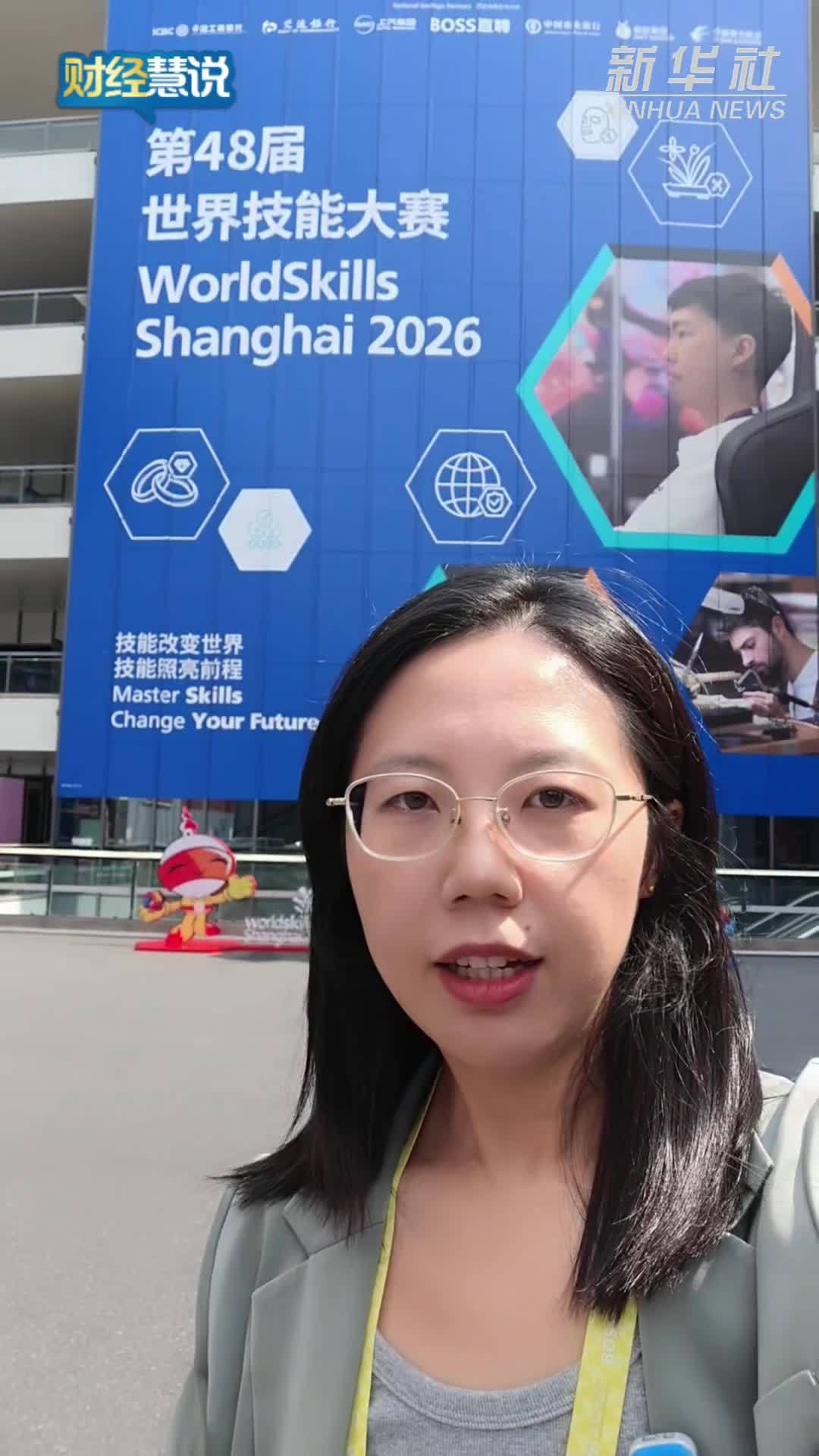 财经慧说丨AI时代，什么人才吃香？