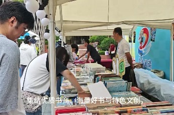 书香浸润百年里院 文化惠民点亮金秋 2026青岛图书市集相约大鲍岛