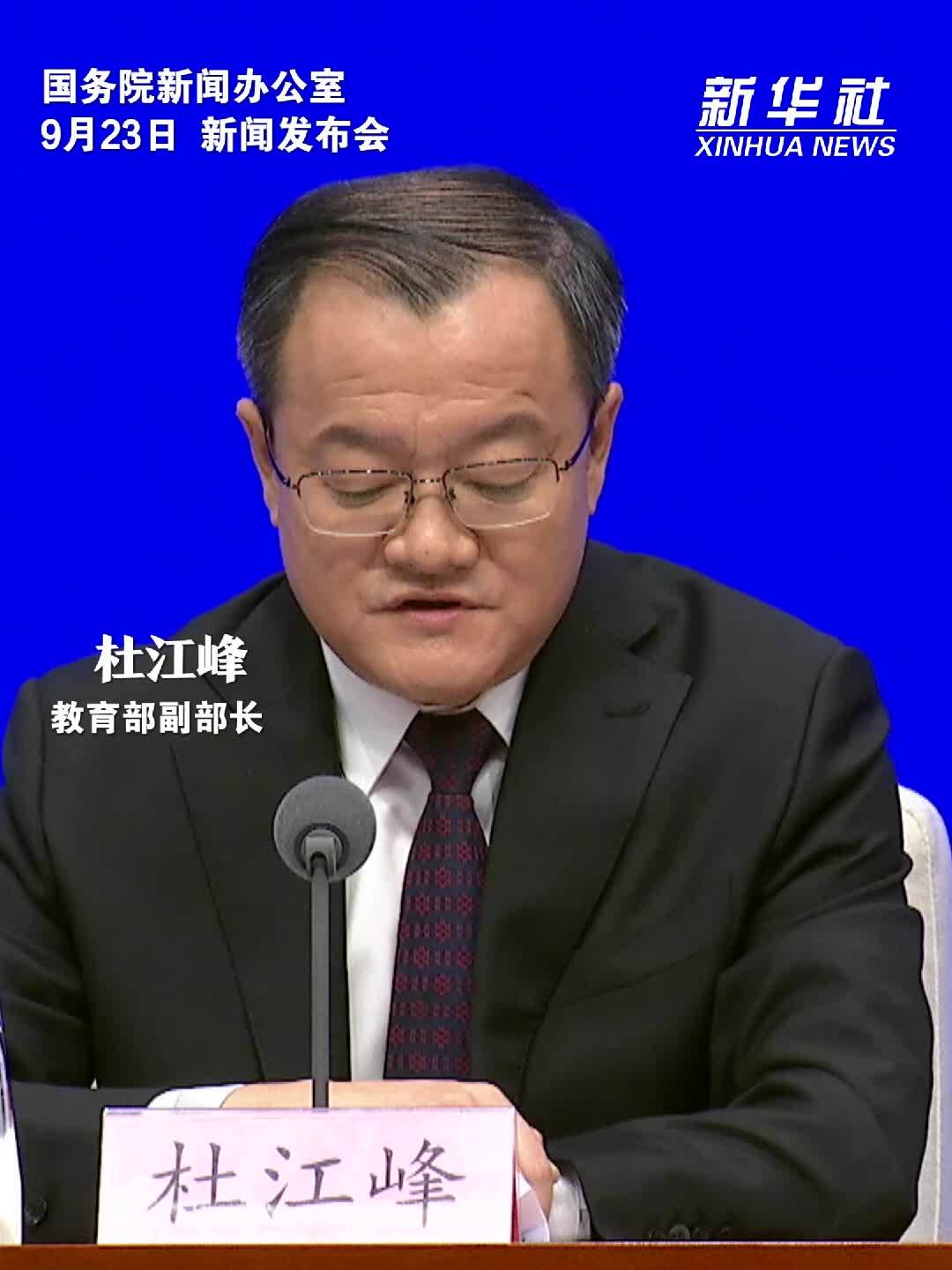 教育部：精准对接战略急需人才需求