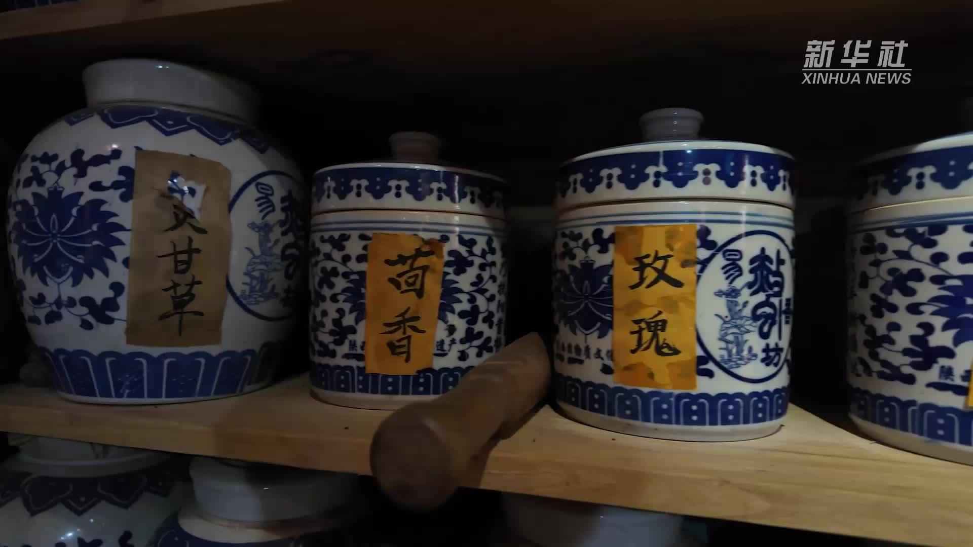 “职”达未来｜千年手艺 有点“香”