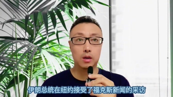 伊朗总统愿放弃60%浓缩铀，强硬派不同意怎么办