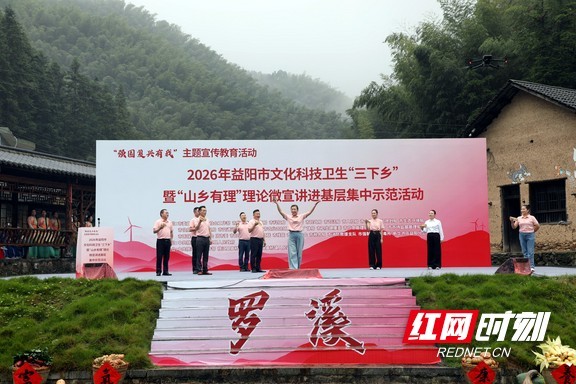 演出活动现场。张红莉摄