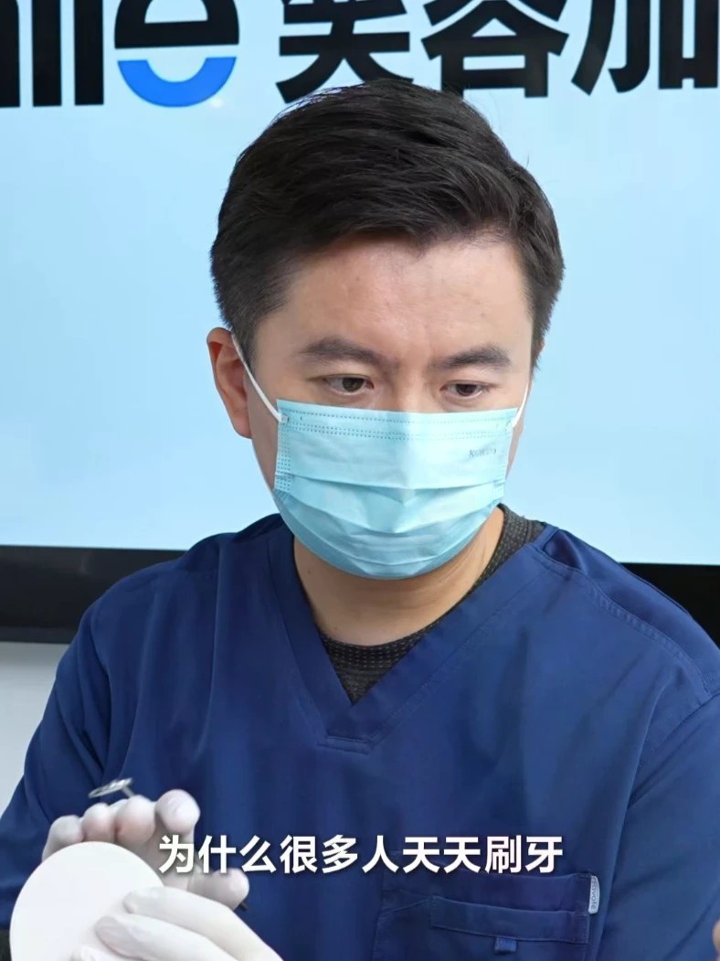 享受高奢口腔护理！笑容加小光环冲牙器，清洁、按摩、护龈三效合一 #笑容加C50冲牙器 #笑容加小光环冲牙器
