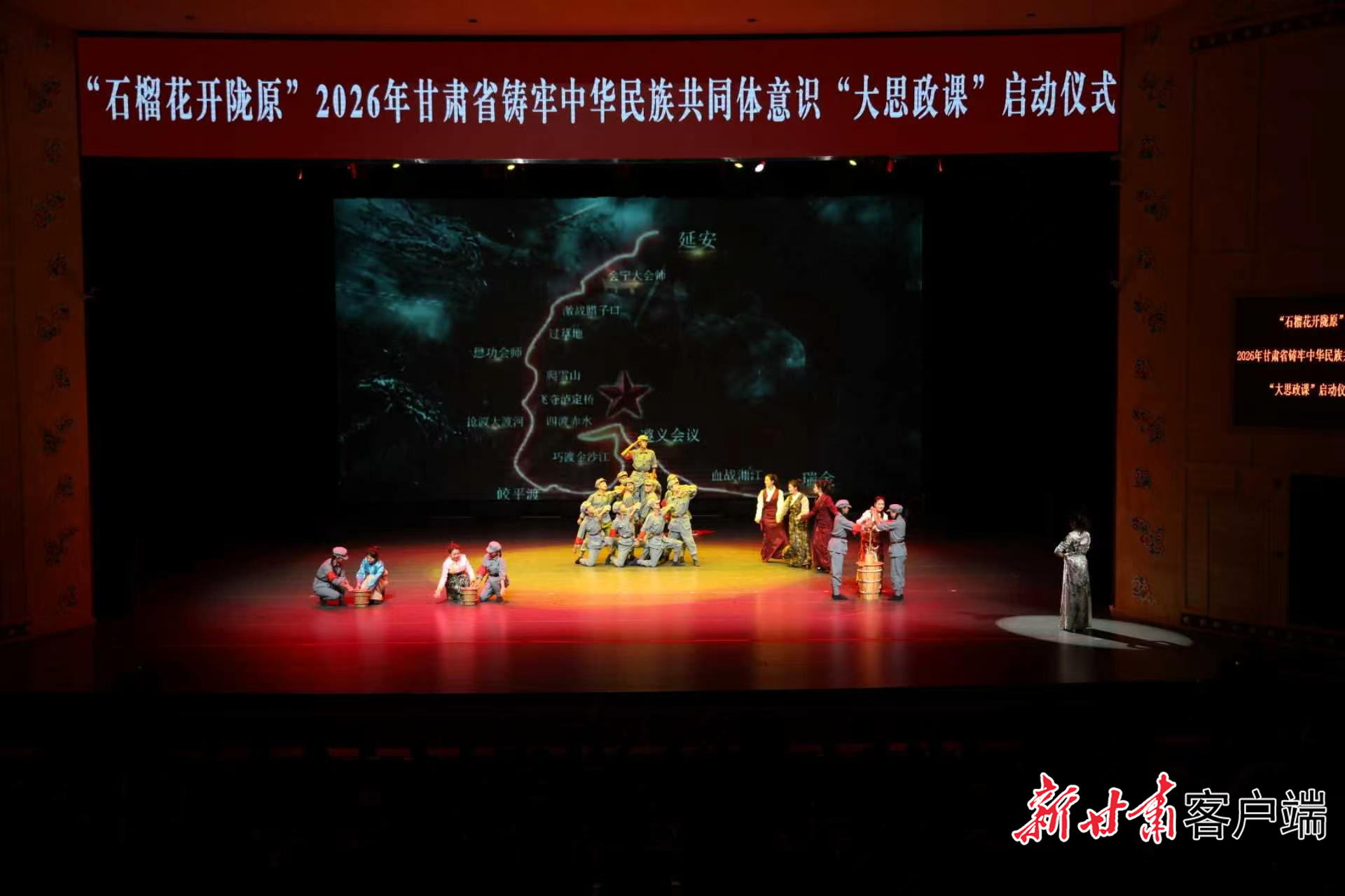 节目展演