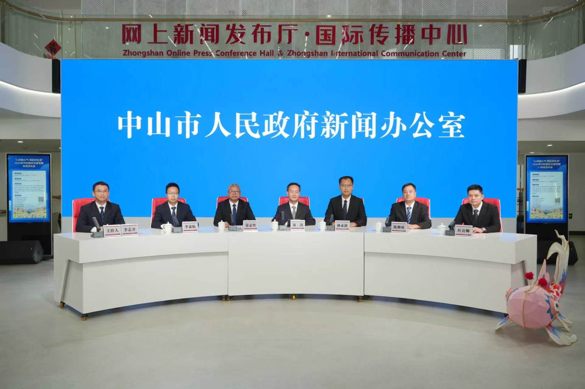 发布会现场。