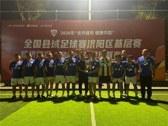 图注:亚军济南凯利顺商足球队
