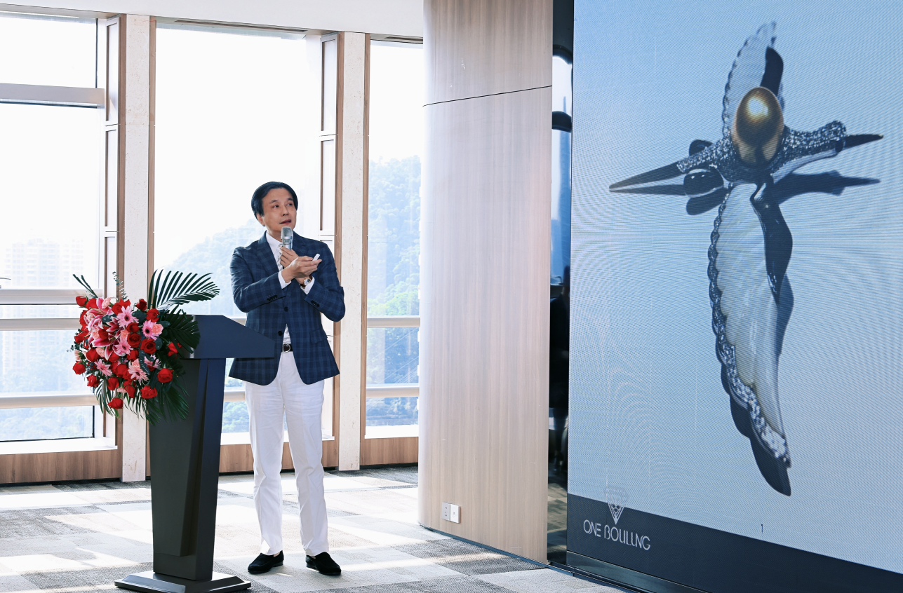 “京润珍珠杯”东方美学珠宝设计交流会落户罗湖粤海城