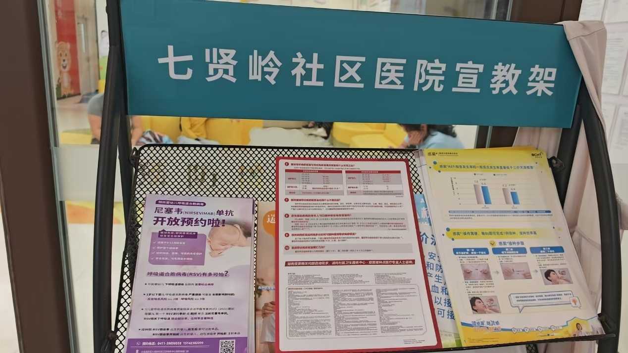 呼吸道病毒RSV来势汹汹!大连市家门口社区即可预防,守护婴幼儿呼吸道健康