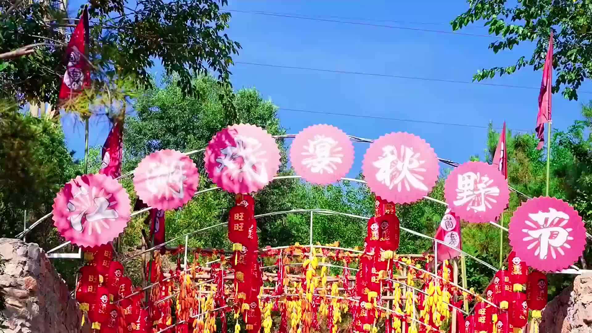 体验“华北最解压空中水道”，石崮寨秋野节喊你来“野”|乐游泉韵乡居片区